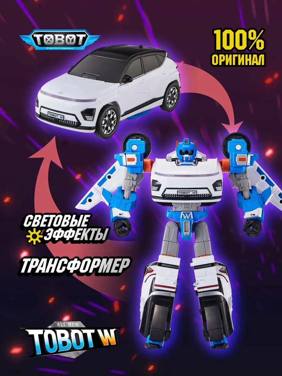 Робот-трансформер Тобот W