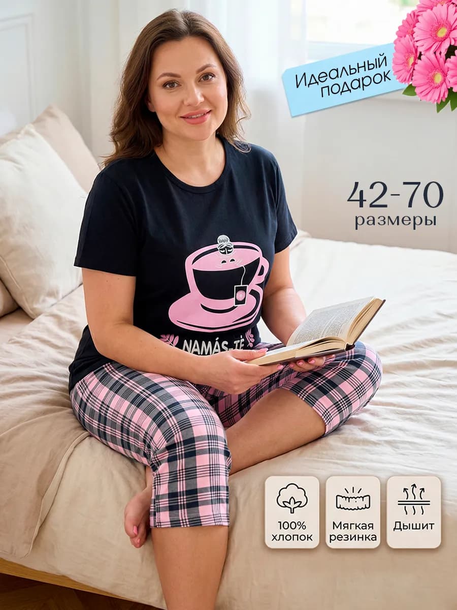 Домашний костюм с бриджами пижама