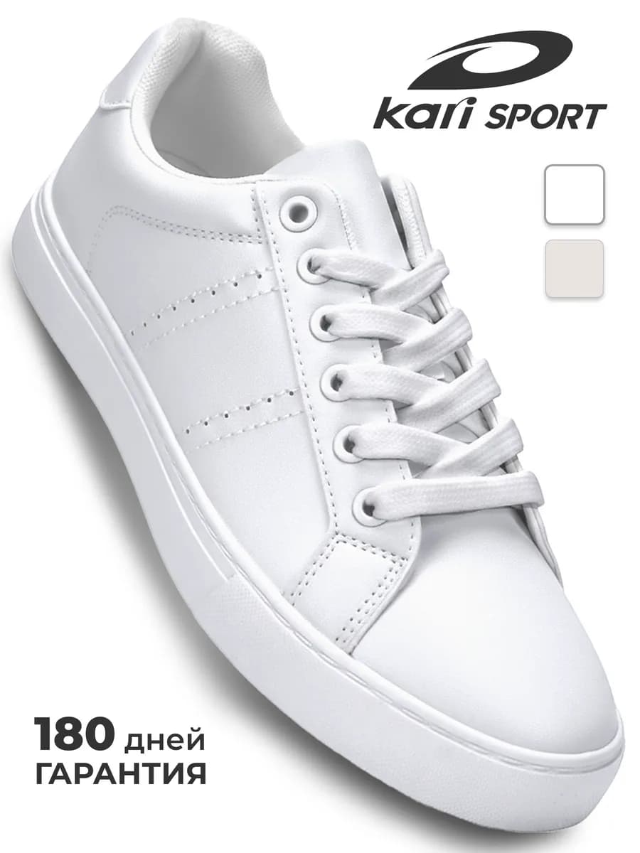 Кеды женские белые демисезонные