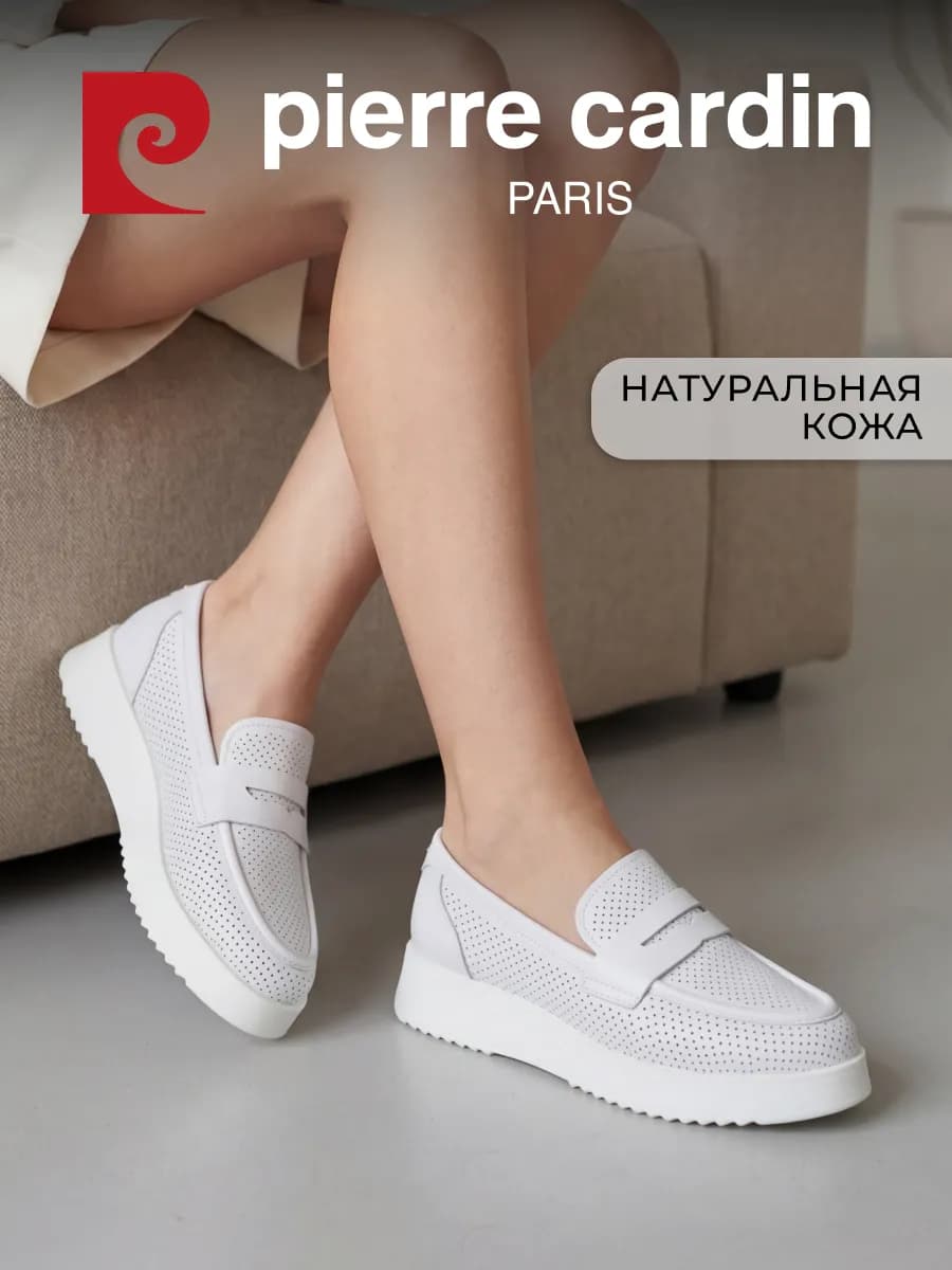 Лоферы летние на платформе натуральная кожа