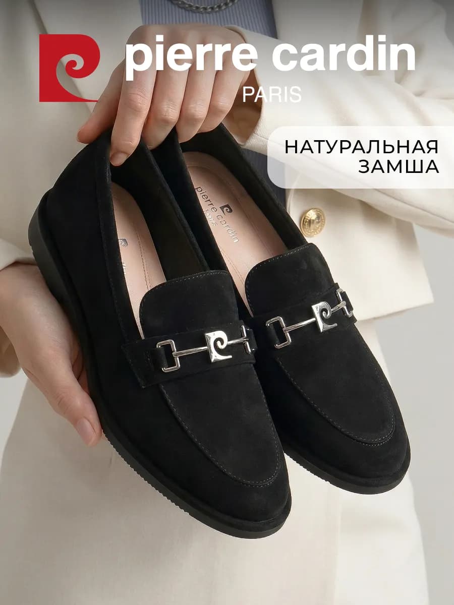 Лоферы замшевые на низком каблуке черные