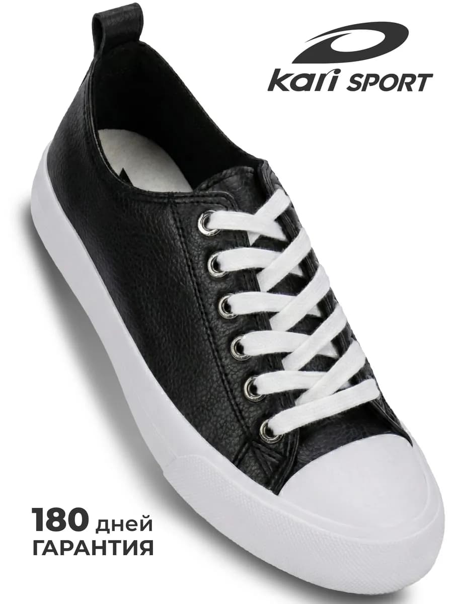 Кеды женские черные демисезонные