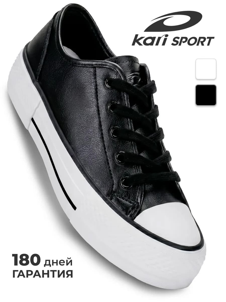 Кеды женские черные демисезонные