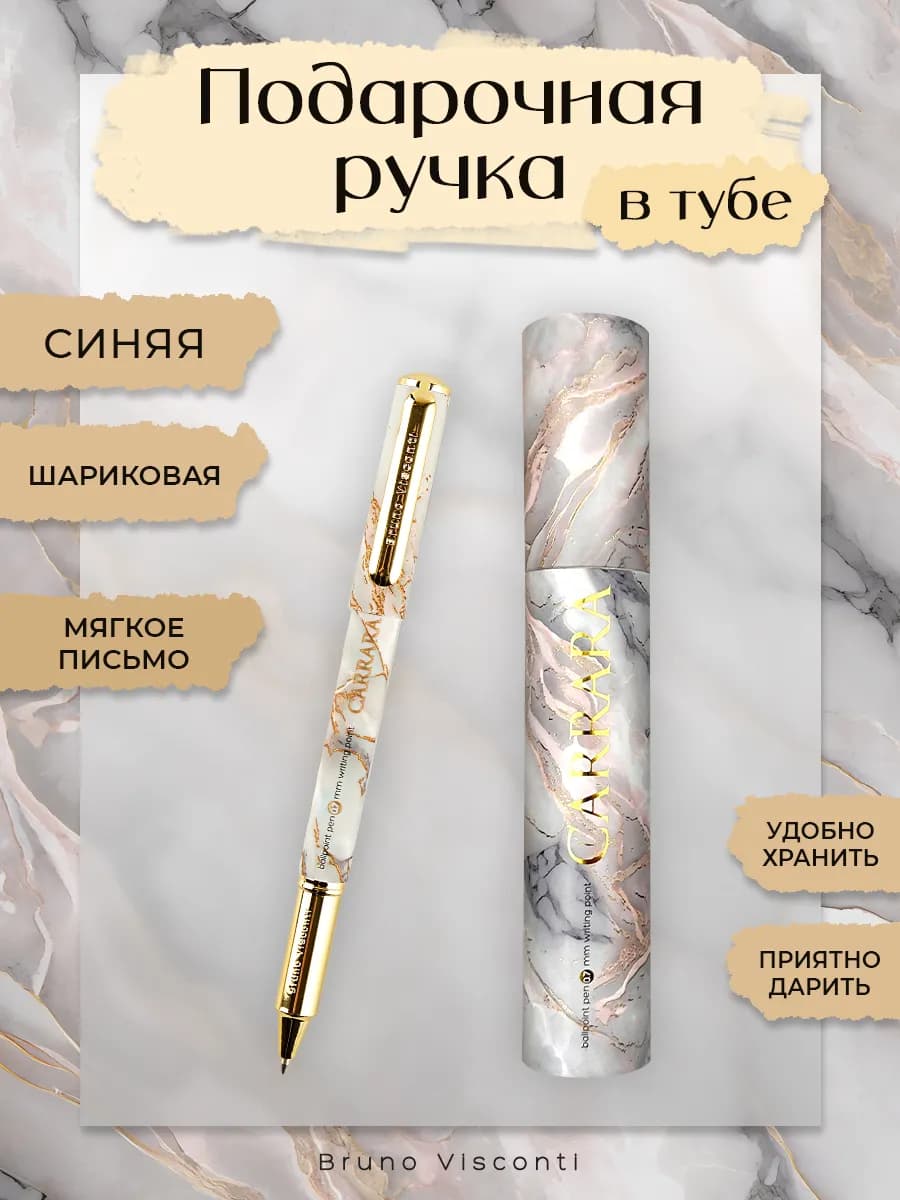 Ручка шариковая подарочная "DreamWrite."Carrara" синяя