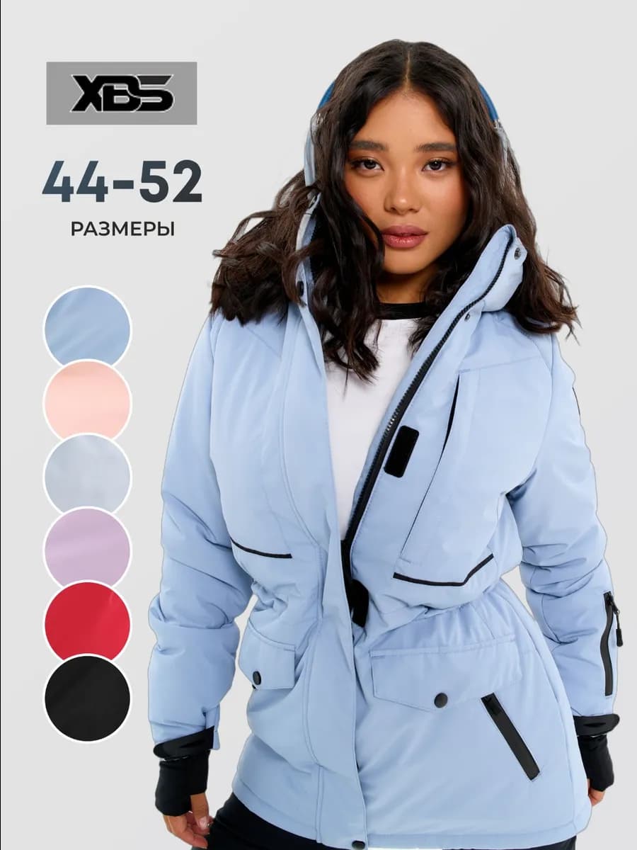 Куртка зимняя спортивная с капюшоном