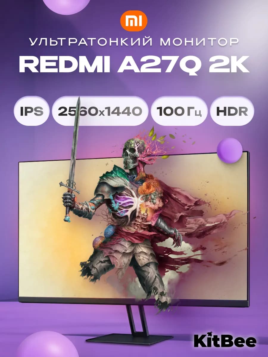 Монитор для ПК и ноутбука Redmi 27 дюймов, 100 Гц, 2К, IPS