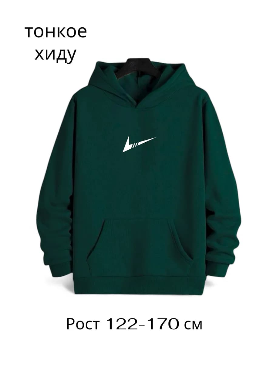 Худи подростковое тонкое