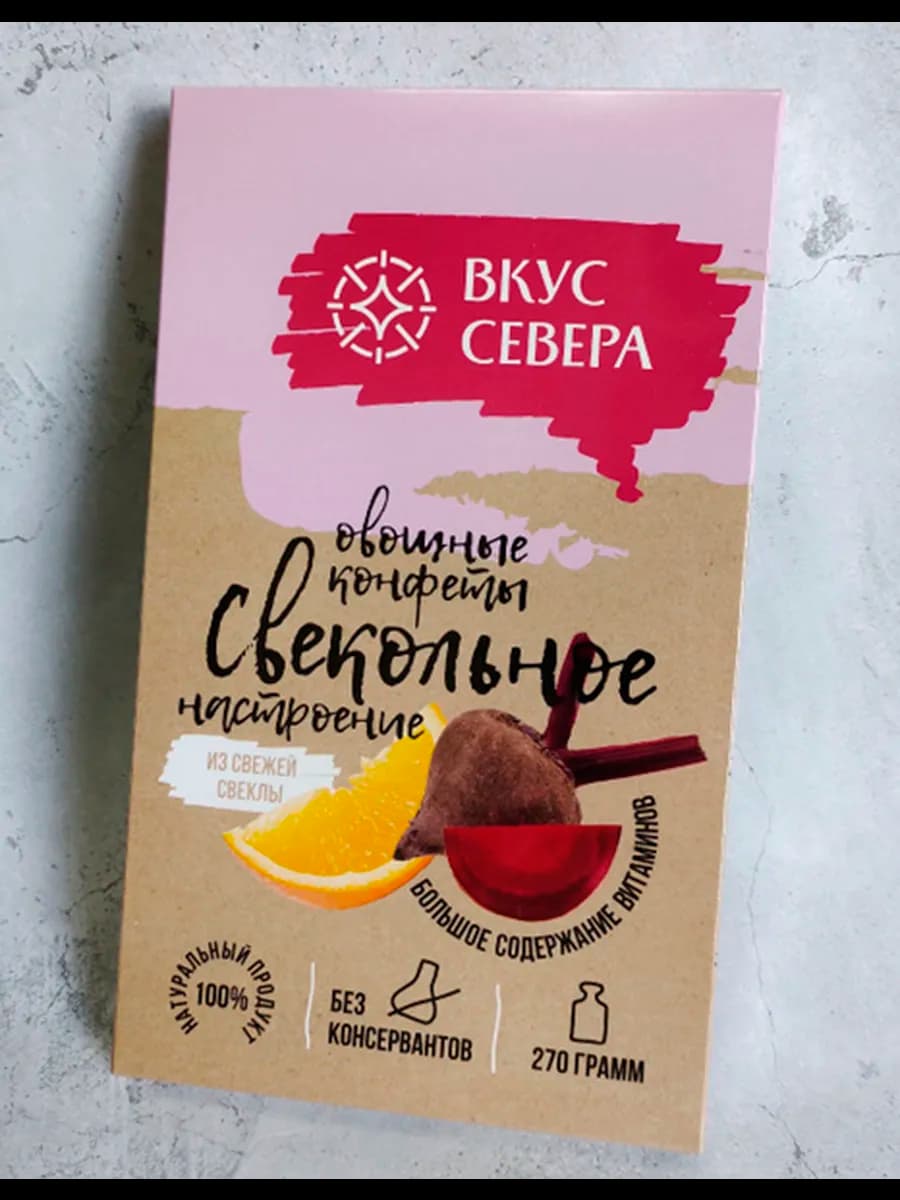 Овощные конфеты свекольное настроение 270 гр