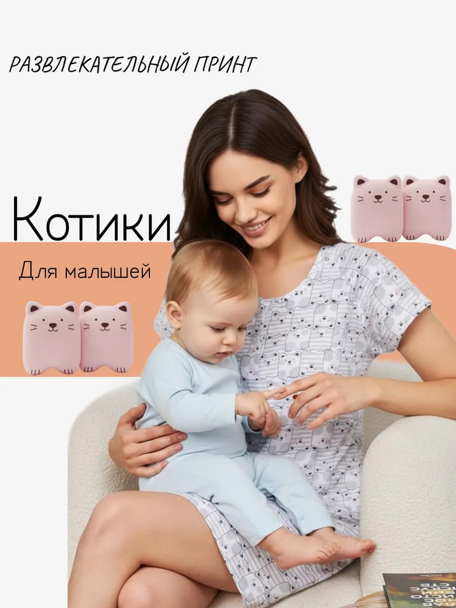 Ночная сорочка хлопок на пуговицах