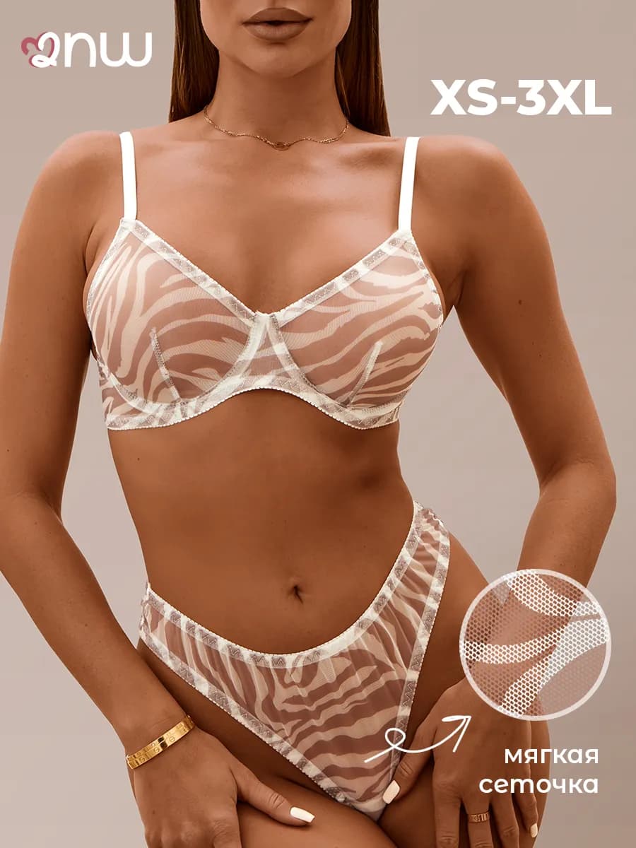 Прозрачное нижнее белье комплект