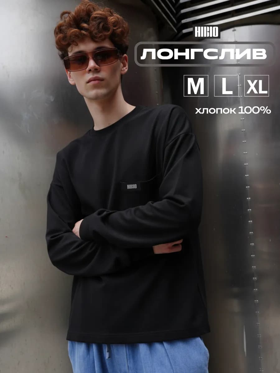 Лонгслив с длинным рукавом из хлопка - фото 1