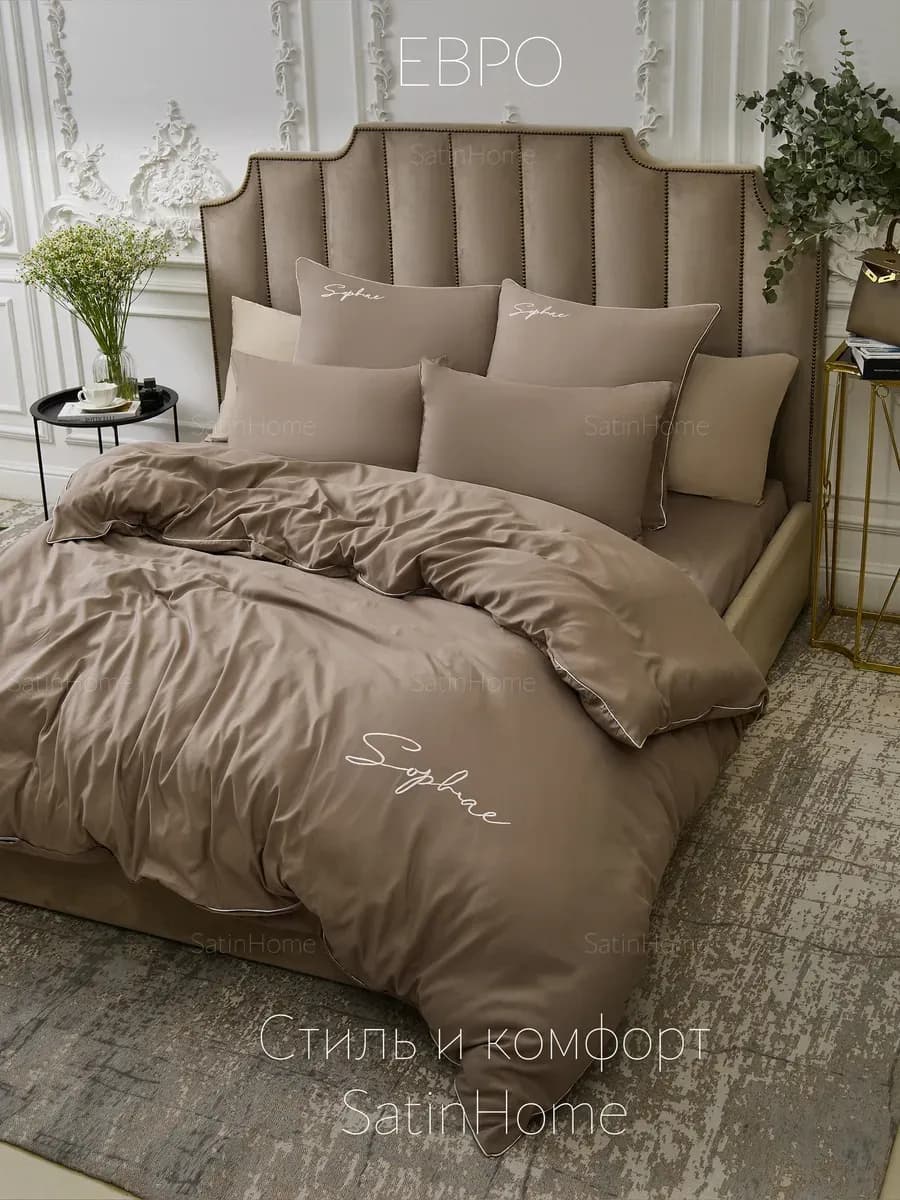Постельное белье Евро комплект однотонный 6 в 1