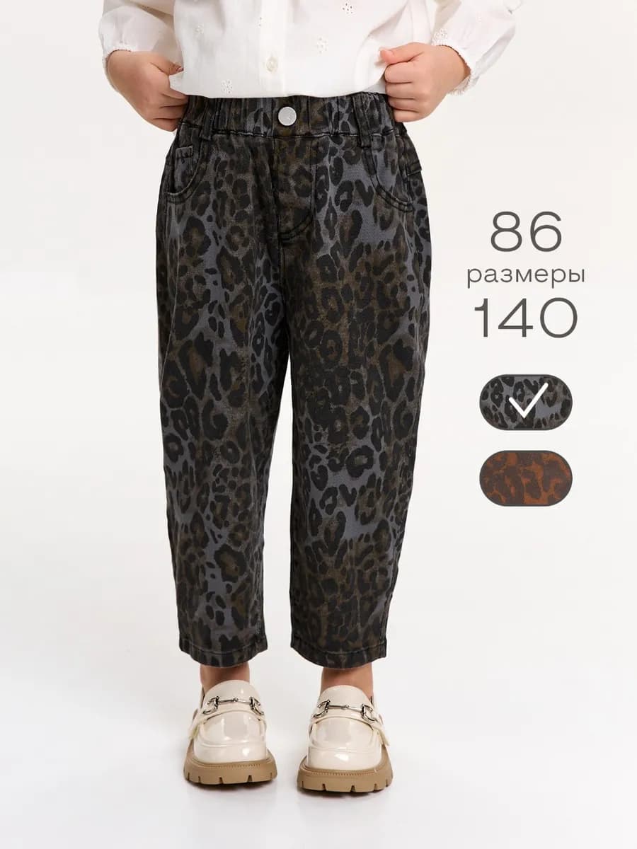 Джинсы бананы детские на резинке - фото 1