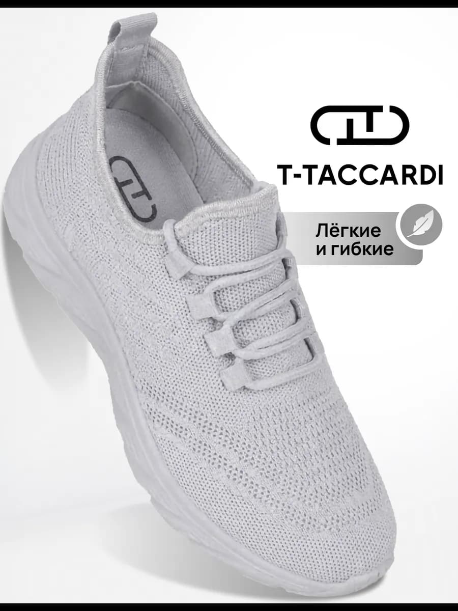 Кроссовки женские летние спортивные - фото 1