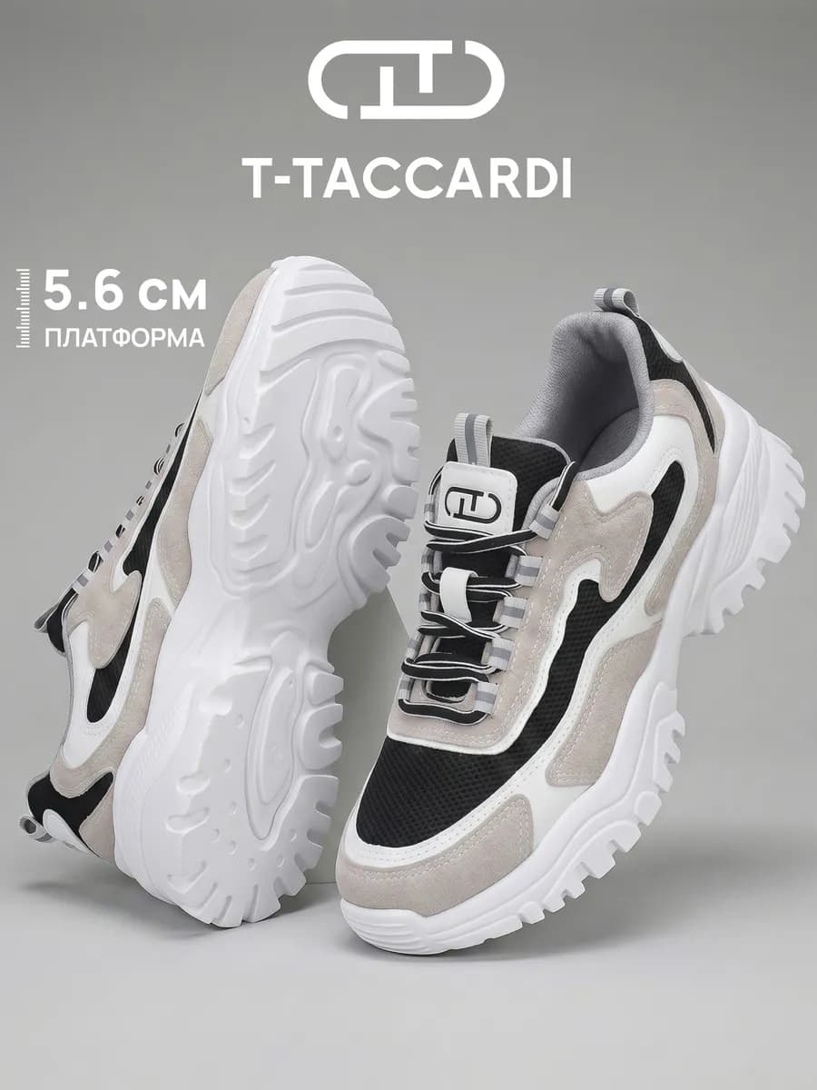 Кроссовки женские на высокой подошве дышащие