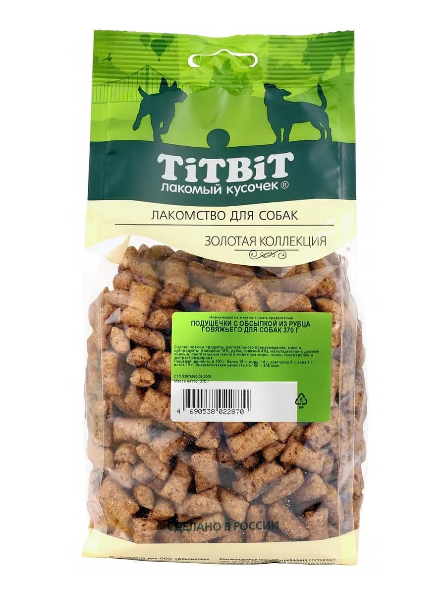 Подушечки для собак из рубца говяжьего 370г