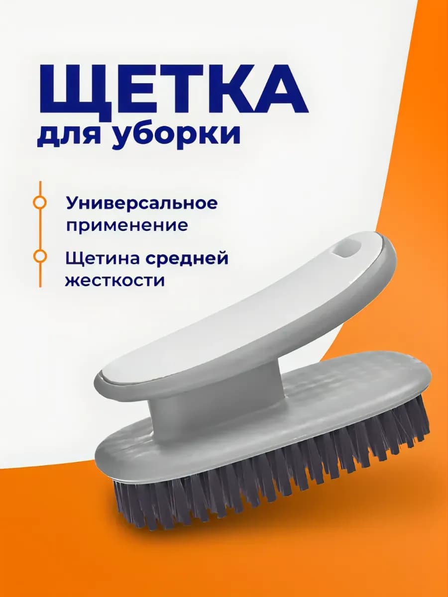 Щетка для одежды с ручкой - фото 1