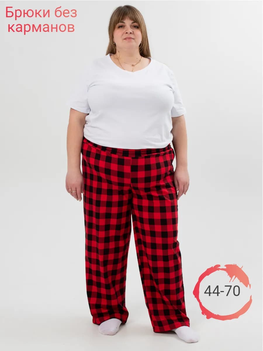 брюки домашние в клетку