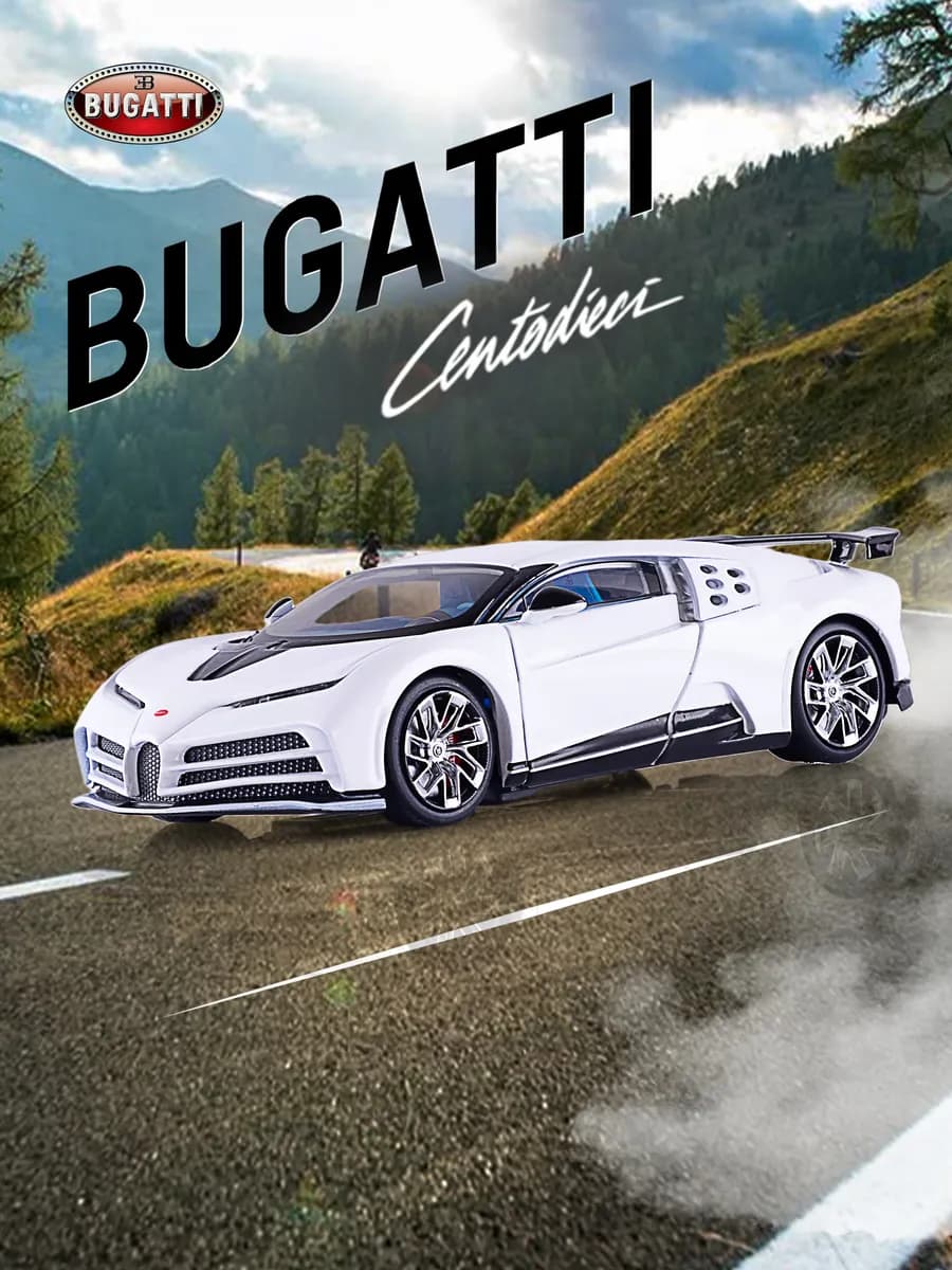 Игрушка детская машинка металлическая Bugatti Centodieci