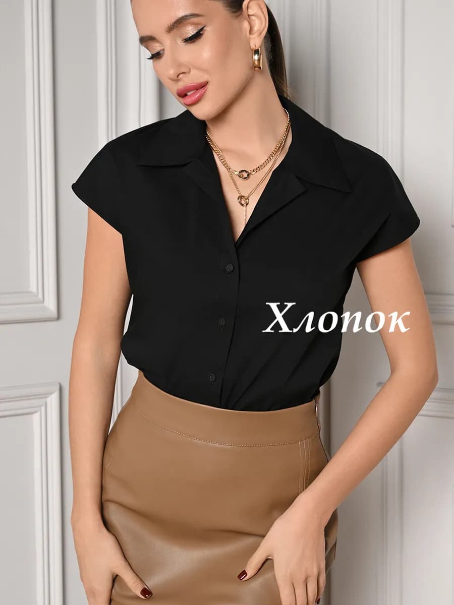 Блузка рубашка с коротким рукавом