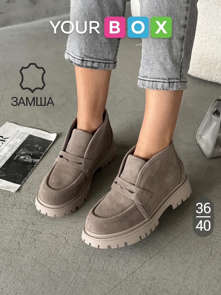 Демисезонные ботинки на платформе лоферы - фото 1