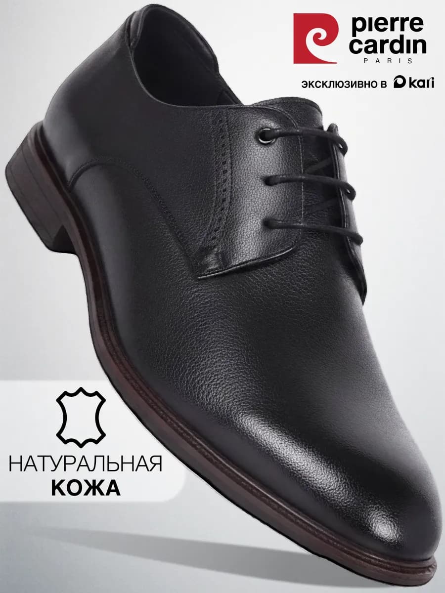 Туфли дерби мужские классические из натуральной кожи