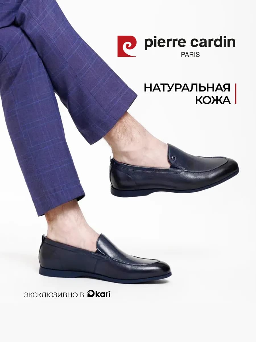 Туфли демисезонные классические из натуральной кожи