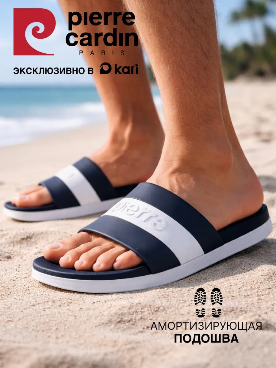 Шлепанцы летние мужские резиновые пляжные