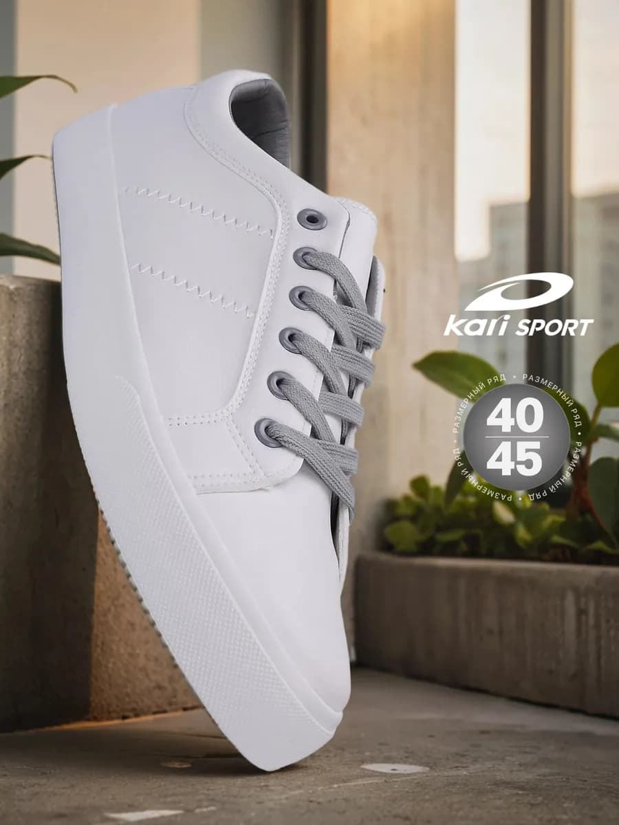 Кеды классические легкие текстильные