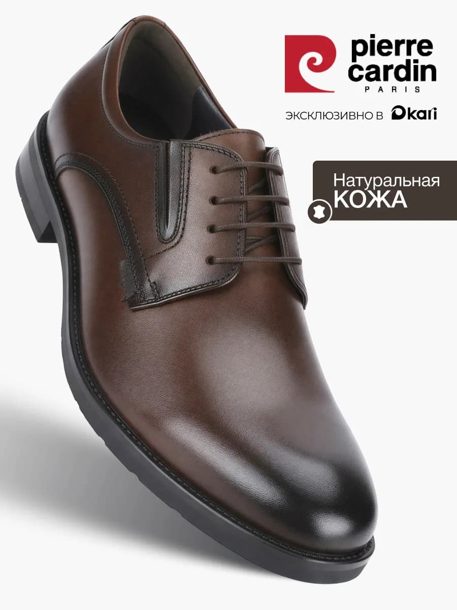 Туфли демисезонные классические из натуральной кожи