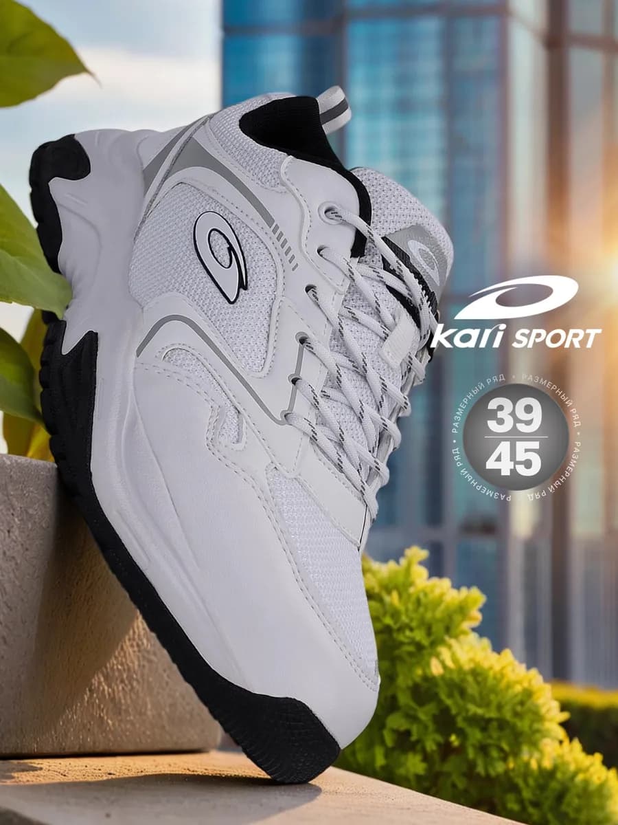 Кроссовки кожаные спортивные легкие