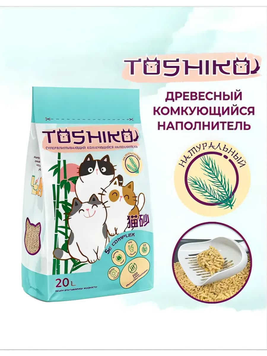 Наполнитель для кошачьего туалета древесный, 7,6 кг 20 л