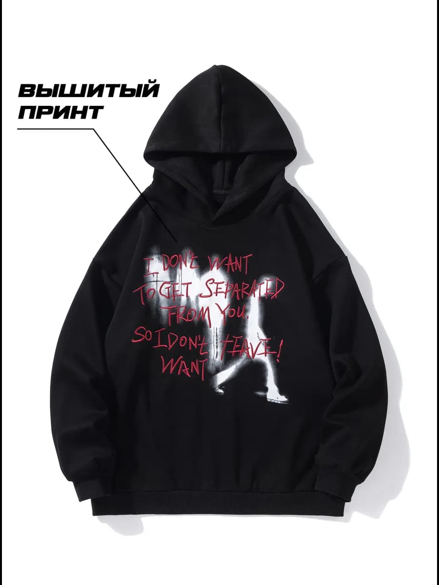 Худи с принтом y2k без начеса