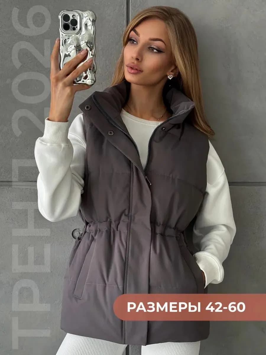 Жилетка утепленная демисезонная осенне-весенняя