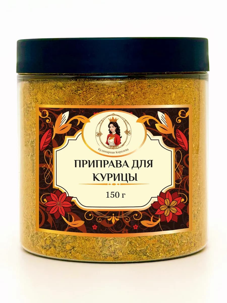 Приправа для курицы 150г