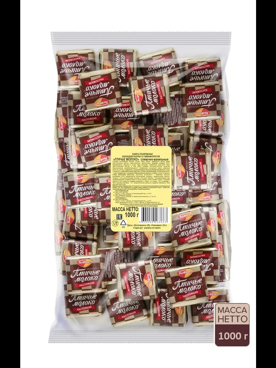 Конфеты Птичье Молоко сливочно-ванильные 1кг