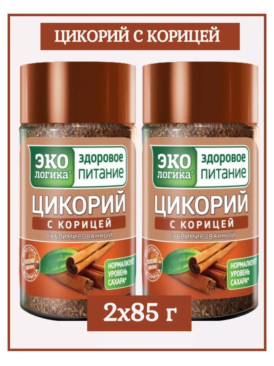 Цикорий сублимированный с корицей, 85г х 2шт