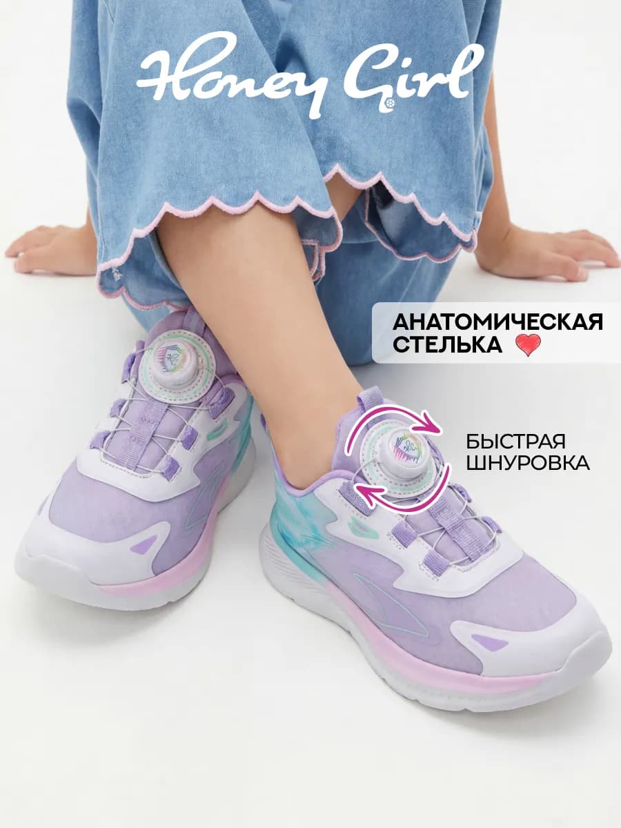 Кроссовки детские спортивные дышащие