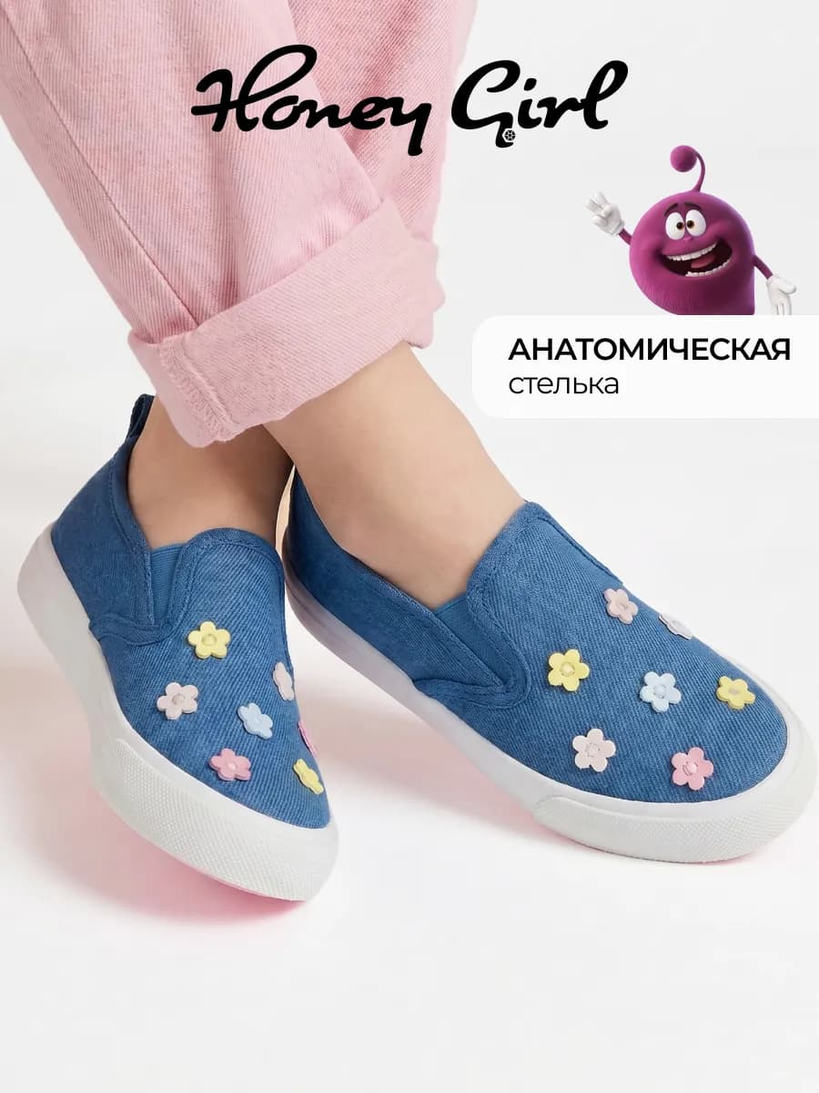 Слипоны детские текстильные на платформе