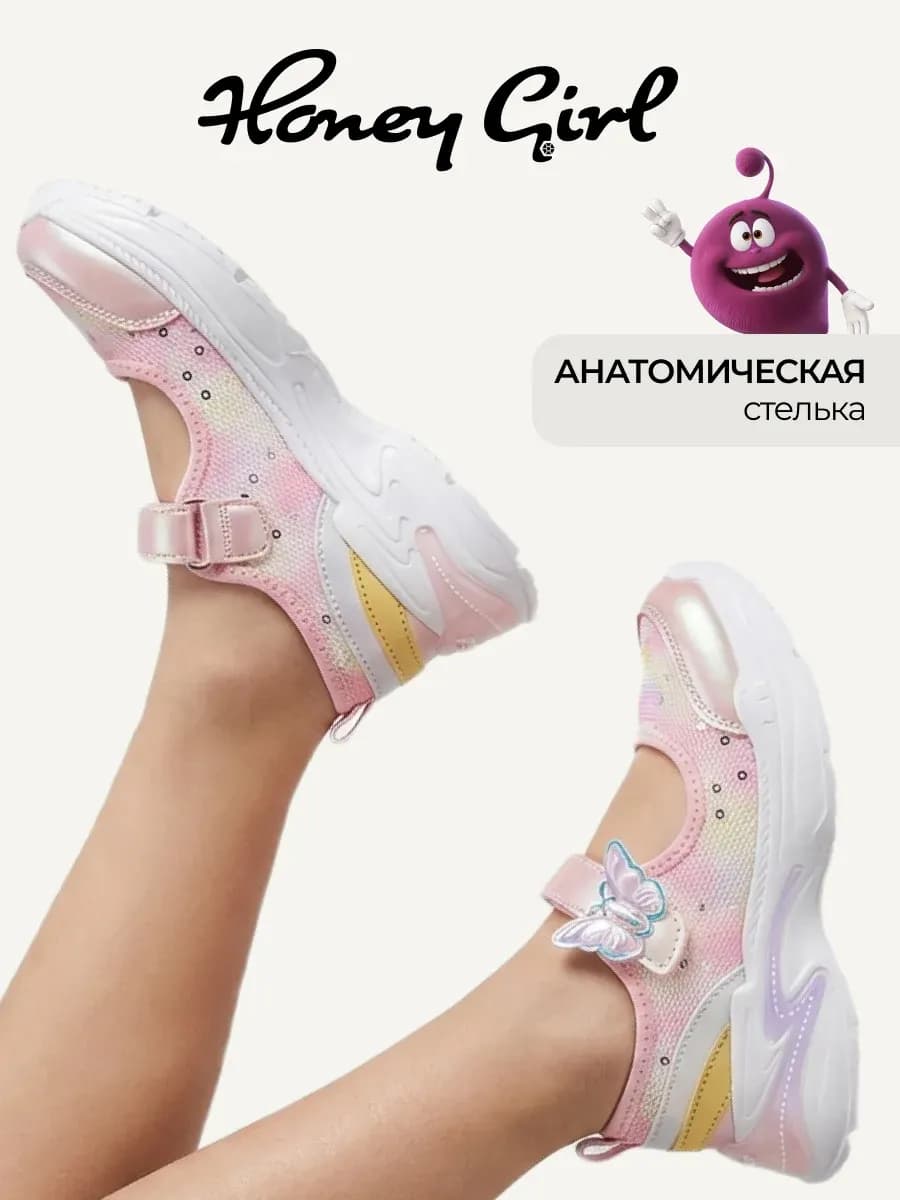 Туфли детские летние на платформе розовые