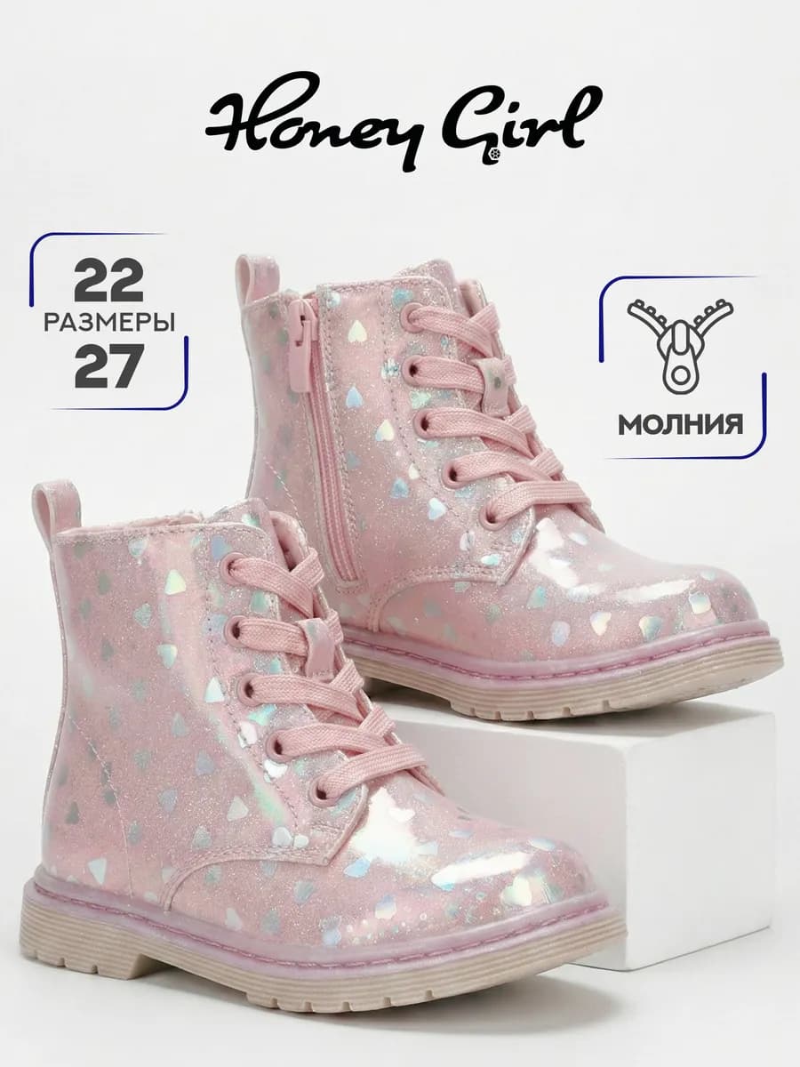 Ботинки демисезонные берцы детские - фото 1