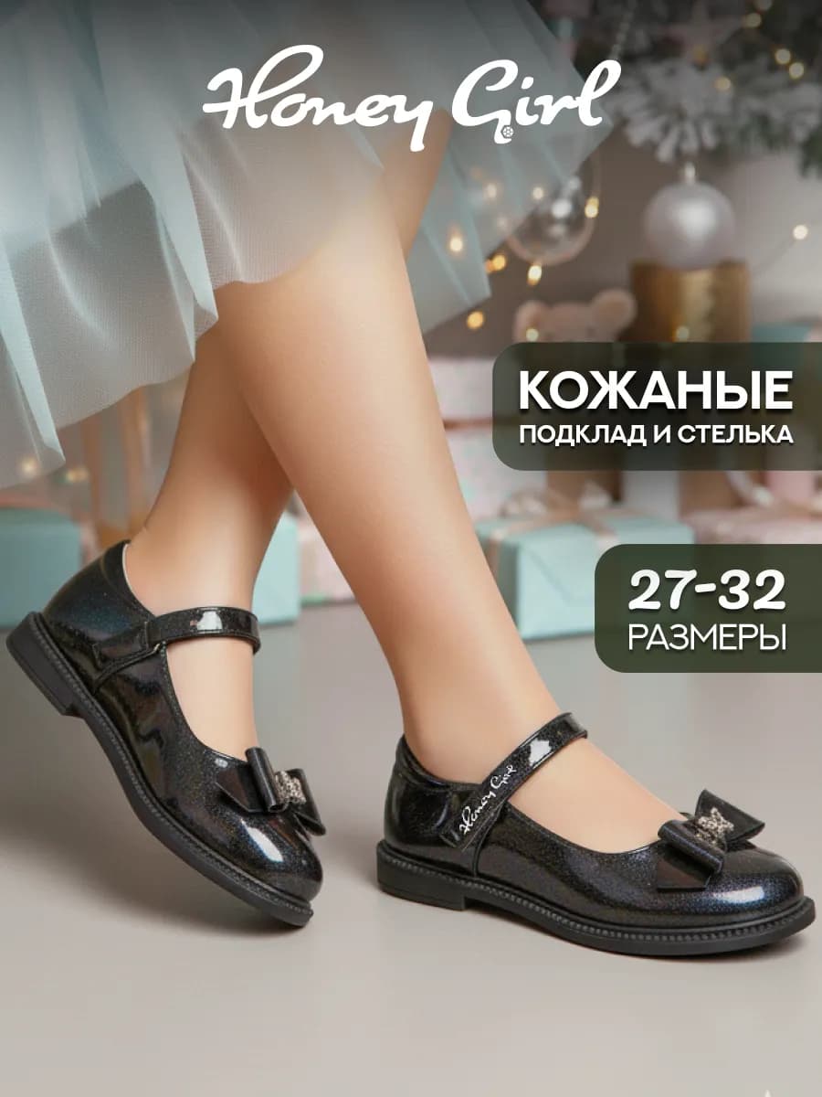 Туфли мери джейн лаковые черные на низком каблуке