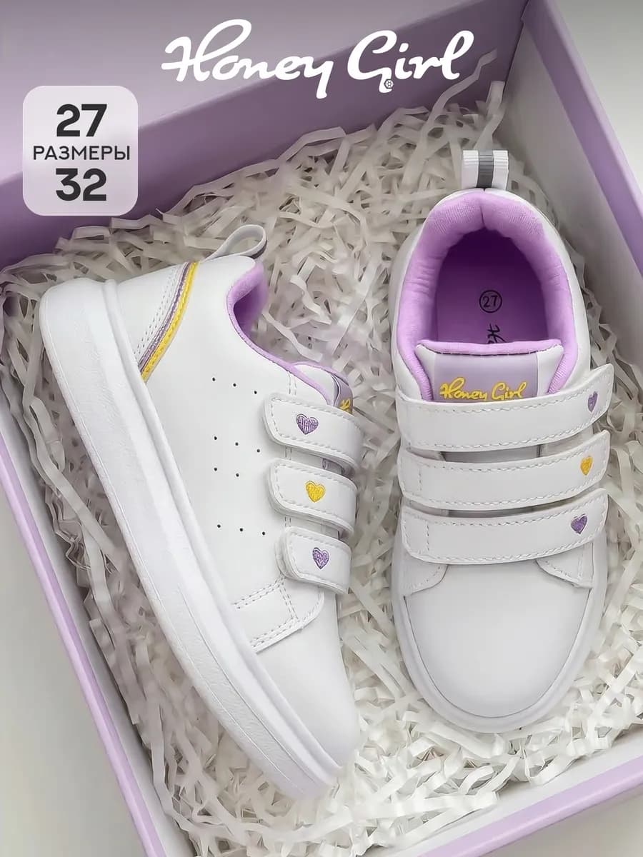 Кеды для девочек на платформе