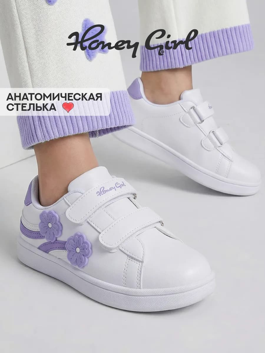 Кроссовки детские спортивные белые