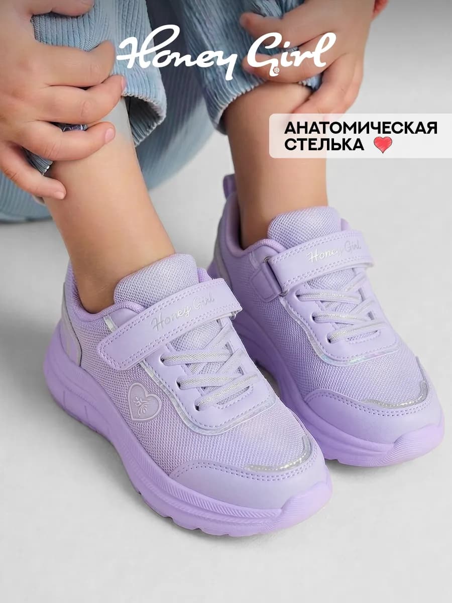 Кроссовки детские спортивные дышащие на платформе