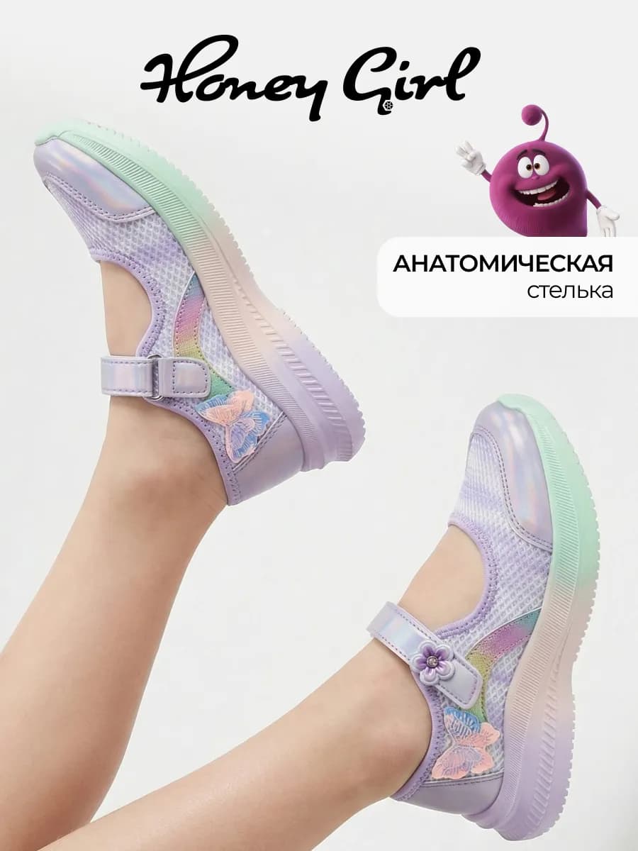 Туфли детские текстильные