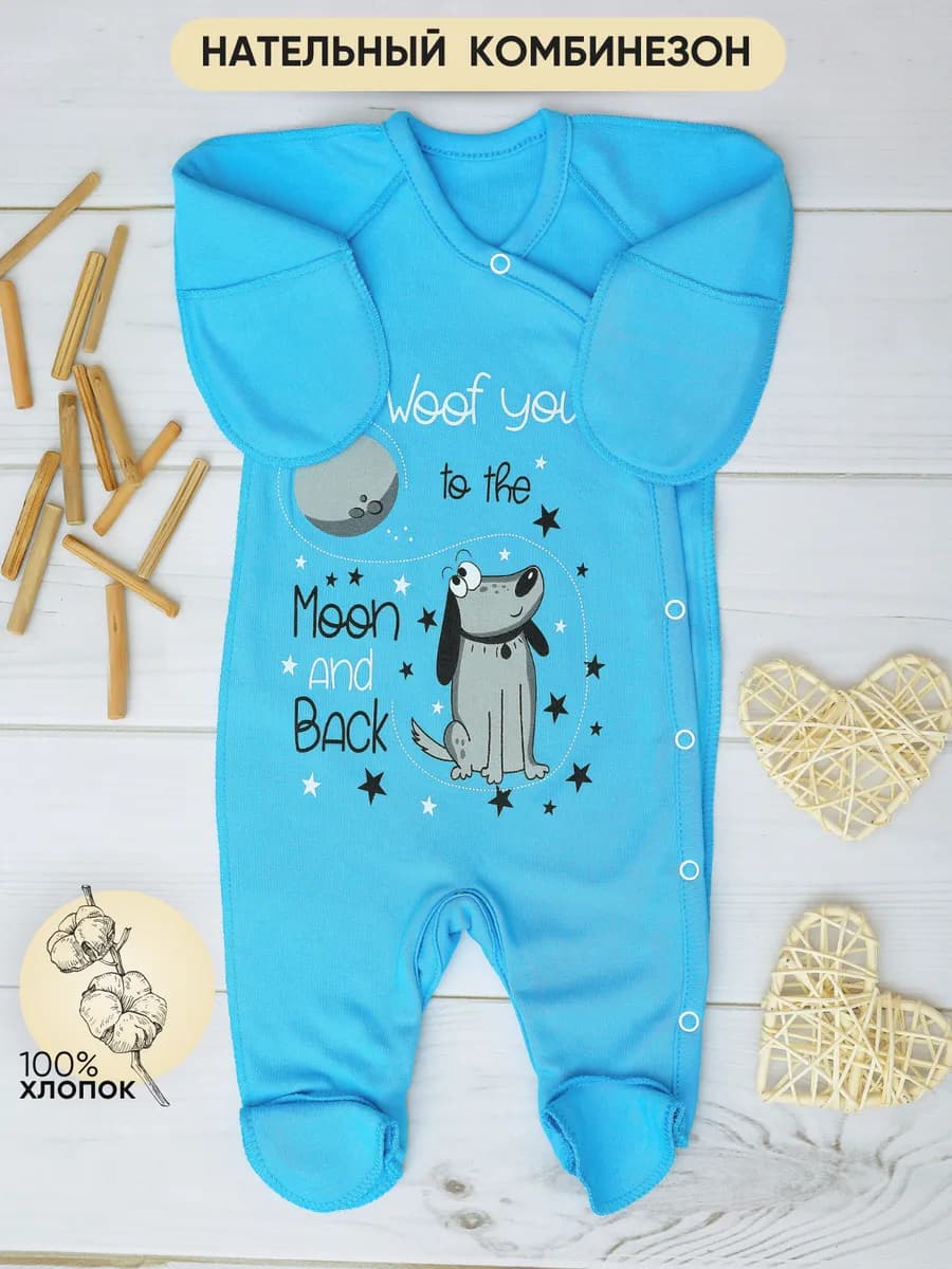 Комбинезон нательный, слип для новорожденных малышей