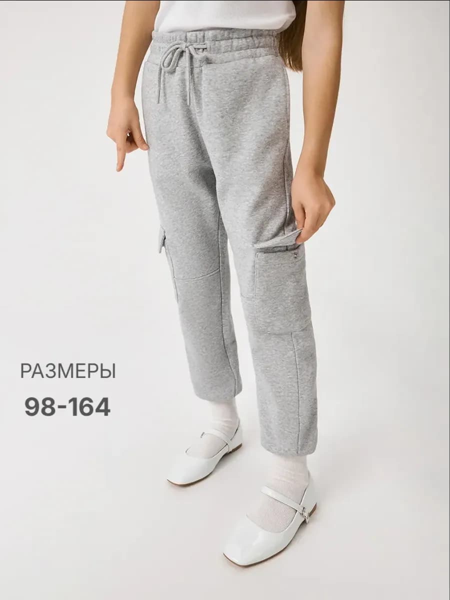 Брюки джоггеры с начёсом и карманами