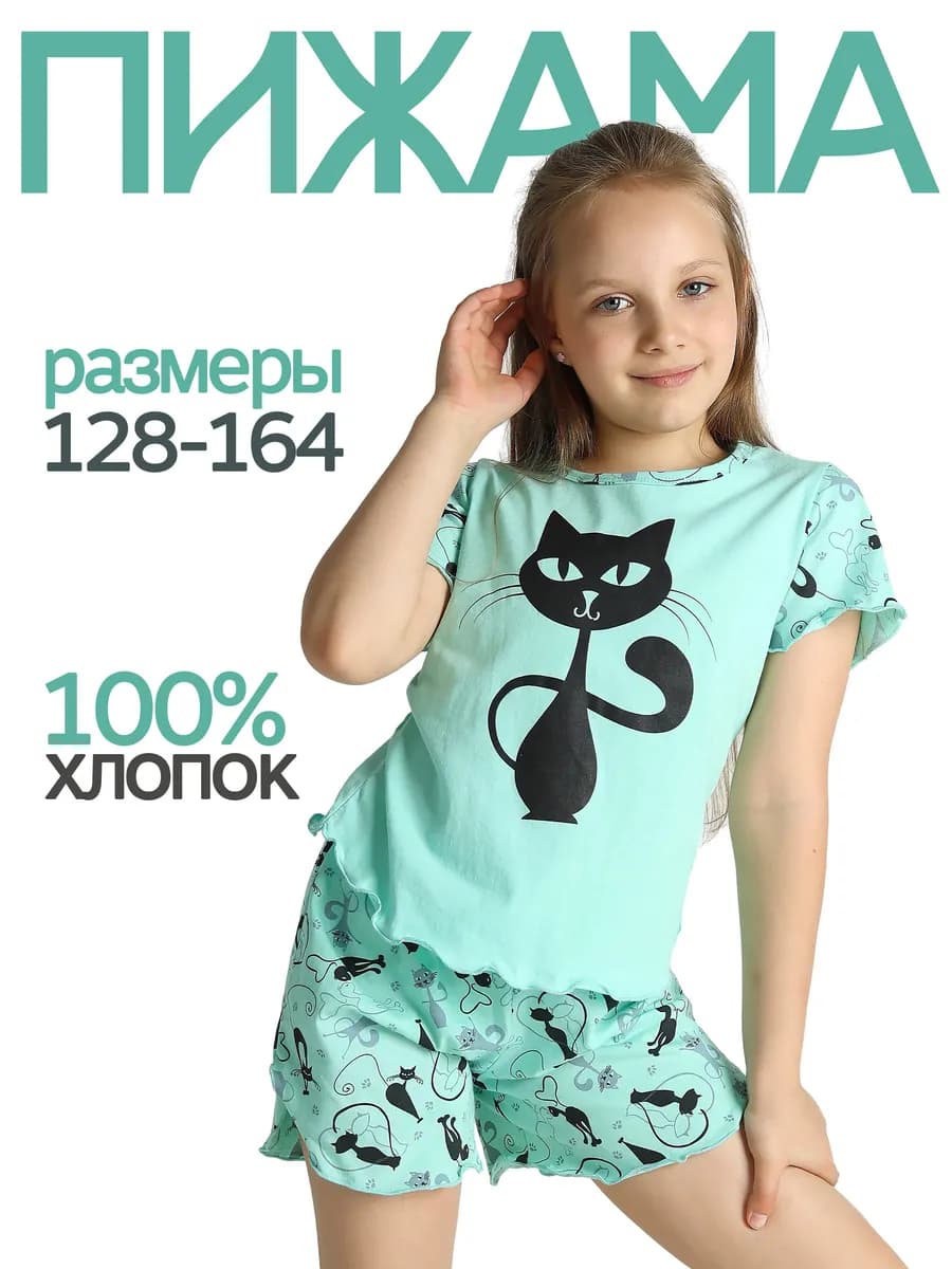 Пижама для девочки с шортами