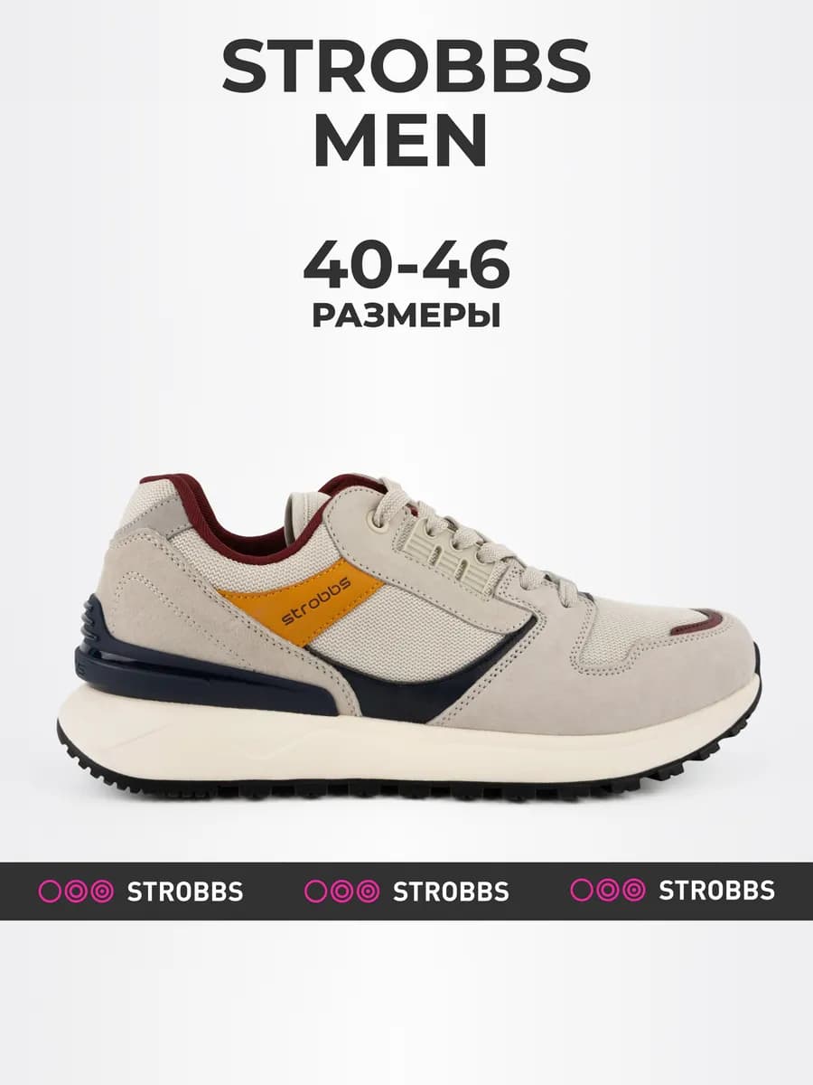 Кроссовки мужские демисезонные